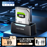 阿卡西斯（acasis）硬盘底座2.5/3.5英寸笔记本台式SATA串口SSD固态移动机械硬盘外置外接存储硬盘盒子EC-6104Air