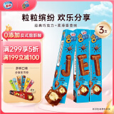 雀巢冰淇淋八次方8次方巧克力香草味 84g*3支生鲜冰激凌雪糕