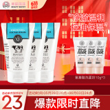 美丽蓓菲森缇澳牛奶洗面奶100ml*3加氨基酸洁面10g*3组合装泰国进口3.8节送礼