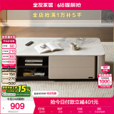 全友家居 岩板茶几意式轻奢客厅家用小户型边桌收纳储物柜子置物桌子