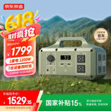 京东京造【1度电1200W】 移动户外电源大功率1021Wh大容量220V充电宝自驾露营停电应急车载备用电源CQC认证