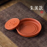 古悦堂 养壶垫 紫砂壶托 干泡茶盘宜兴功夫茶具底座 紫泥壶承 朱泥壶承