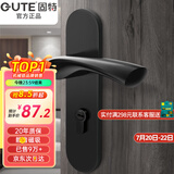 固特 GUTE静音门锁室内卧室分体锁磁吸锁黑色实木门把手通用房门锁具 D款[执手静音锁] 左右方向通用