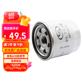 别克（Buick）原厂机油滤清器芯格 英朗1.5L/英朗典范1.5L/微蓝6 1.5L 24112336
