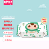 顺顺儿婴儿湿巾幼儿适用手口湿巾绿色加厚带盖70抽