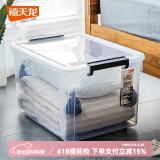 禧天龙（Citylong）证件收纳盒透明化妆品首饰置物盒小物件文具零件衣服储物盒 【特大号】带轮衣物书籍收纳 2个装【经久耐用】