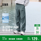 森马（Semir）休闲裤男凉感吸湿速干伞兵裤25夏宽松工装裤运动裤子109325127109
