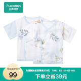 全棉时代新生婴儿连体服纱布和袍初生宝宝睡衣婴幼儿爬爬服 雾灰蓝+云中游乐园 59cm【建议0-3个月】