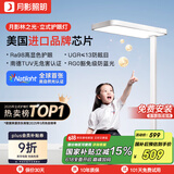 月影林之光护眼大路灯【国家补贴】儿童立式护眼学习灯台灯教室落地灯