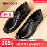 意尔康男鞋 男士皮鞋新款商务正装皮鞋男牛皮简约系带男士英伦德比鞋 黑色 39