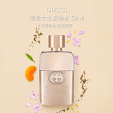 古驰（GUCCI）罪爱女士淡香水50ml 花香调 进口奢品礼物女送朋友进口
