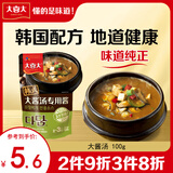 大喜大韩式大酱汤专用酱100g 地道韩式调味品 石锅豆腐汤 调味料