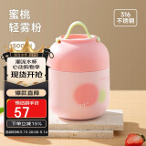 物生物焖烧杯316L不锈钢焖烧壶保温饭盒上班便携宿舍焖粥汤壶520礼物