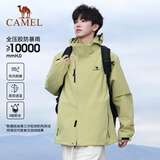 骆驼户外(CAMEL)冲锋衣男女防污防水三合一两件套冲锋衣男 A7W217127J