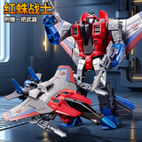 斯纳恩（Snaen）变形玩具儿童汽车机器人金刚红蜘蛛模型3-6岁男孩生日新年礼物