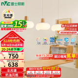 雷士（NVC）奶油风法式浪漫云团灯罩餐厅灯智能全光谱3头吊灯WHDD48D/G-01