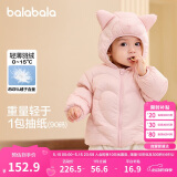 巴拉巴拉童装儿童羽绒服男童女童连帽外套2025秋冬装宝宝可爱209425107215
