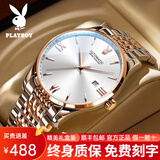 花花公子（PLAYBOY）手表男士机械表全自动防水男表防水夜光机械手表商务男士手表 玫白钢带/精美礼盒/定制刻字