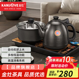 金灶（KAMJOVE）自动上水电热水壶全自动上水壶恒温壶电水壶烧水壶茶具电茶炉全智能茶台烧水壶一体 0.9L H-K9（砚墨黑）