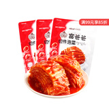 富爸爸切件泡菜200g*3连包 朝鲜族辣白菜 韩式传统泡菜 