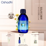 Oshadhi德国O家蜡菊永久花纯露237ml闭口粉刺爽肤水湿敷水花水护肤水礼物