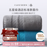 康尔馨酒店毛巾 纯棉加厚吸水面巾 2条装洗脸巾 蓝+灰 75*40cm 180g