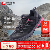 探路者（TOREAD）徒步鞋女 运动户外防滑耐磨防泼水透气登山鞋 轻便休闲运动鞋