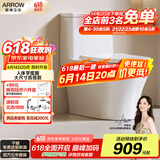 箭牌（ARROW）T72抽水马桶虹吸坐便器全管道施釉坐厕普通座便AEB12623M 305坑距