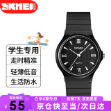 时刻美（skmei）超薄考试学生手表小学初中高中生中考高考试石英表1422黑色