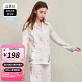 婧麒月子服春秋棉产后喂奶产妇哺乳家居服孕妇睡衣女秋冬怀孕期夏季 【银河之恋2件套】翻领/A类-秋冬 M(适合85-125斤)【潮妈星品 】