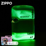 ZIPPO打火机夜光流沙套壳机芝宝煤油防风网红送男友情人节生日七夕礼物 青碧琉璃【油+火石+礼盒+礼袋】