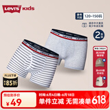 Levi's李维斯【舒适2条装】男童四角裤透气童装儿童内裤平角短裤 花纱灰 2条 120 【建议身高115-125cm】