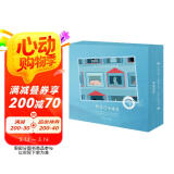 张嘉佳与梅茜十二年深情纪念礼盒全4册（云边主题长桌垫+创意贴纸+三款印签明信片+亲签版云边有个小卖部+天堂旅行团+从你的全世界路过+让我留在你身边 十周年限定文集）