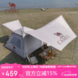 骆驼（CAMEL）骆驼户外露营帐篷天幕二合一便携式折叠防雨防晒涂银野营帐A6B111