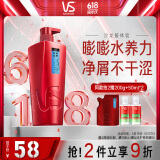 沙宣洗发水水润去屑750g洗发露去屑洗发水男女通用【品牌直供更安心】