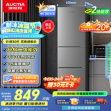 澳柯玛（AUCMA）220升冰箱三开门小型家用电冰箱租房用多门小冰箱节能低噪囤货小占地 以旧换新 BCD-220NE
