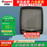 罗格朗（LEGRAND） IP55透明防水盒 紧密双卡扣防水/防溅盒/防水罩