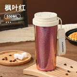 麦卡伦纯钛保温杯咖啡吸管杯子高颜值水杯生节日礼物送对象（特价款） 枫叶红550ml