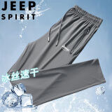 JEEP SPIRIT吉普父亲节礼物休闲裤男夏季冰丝裤户外运动裤百搭弹力速干
