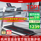 佑美U3H跑步机家庭用降噪可折叠免安装宽大跑台（支持HUAWEI HiLink）