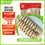 华田禾邦 上都烤面筋串 740g 20串 0脂肪 竹签手工大面筋串 烧烤食材伴侣
