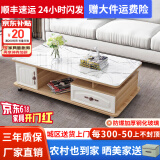 壹品帆诚【24小时闪发】茶几客厅简约茶几电视柜组合套装客厅茶几 1.2M浅胡桃+白色大理石纹玻璃 钢化玻璃桌面