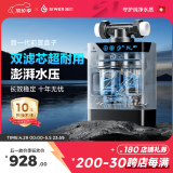 施尔前置盒子25年全新一代前置过滤器双滤芯过滤可视化纳污仓全自动过滤