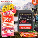 闪迪（SanDisk）256GB SD内存卡 6K视频 V60 U3 C10 高速相机存储卡 读速280MB/s 写速150MB/s 高清拍摄 畅快连拍