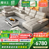 摩天（Motian） 沙发 真皮沙发客厅整装沙发实木沙发组合办公皮艺沙发家具 单双贵+角位+脚踏+单扶手单人位 标准版【桉木框架+国产牛皮】