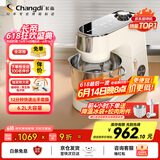 长帝（changdi）【国家补贴】【厨房好物】厨师机和面机家用揉面机压面发面面食机打蛋器料理机出膜发酵企鹅顶顶