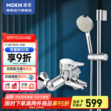 摩恩（MOEN）淋浴花洒套装多功能手持增压花洒喷头淋雨器套装家用花洒12333 增压花洒+5功能手持+简易雨淋杆