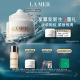 海蓝之谜（LA MER）奇迹云绒霜60ml面霜护肤品套装化妆品礼盒生日礼物女 效期至26/08