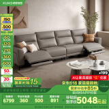 顾家家居（KUKA）头层牛皮沙发客厅零靠墙功能沙发6055C【深空灰】四人位2电动