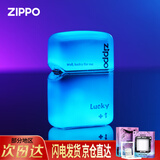 ZIPPO打火机夜光流沙套壳机芝宝煤油防风网红送男友情人节生日七夕礼物 白夜流光【礼盒+礼袋】